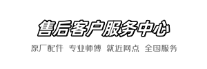 roca服务部